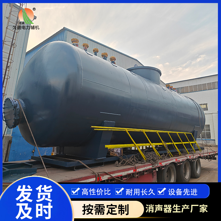 吉阳 真空除氧器的原理和作用
